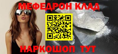 соль ск Волгодонск
