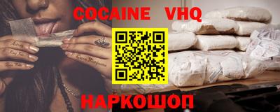 соль ск Волгодонск