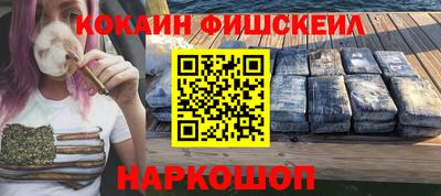 соль ск Волгодонск