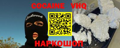 кокаин перу Ефремов