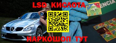 герыч Волжский