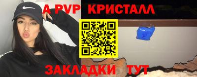 гидра Волжск