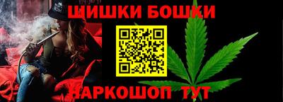 гидра Волжск