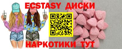 соль ск Волгодонск