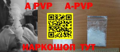 герыч Волжский