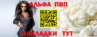герыч Волжский