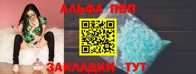 гидра Волжск