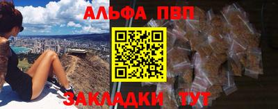 соль ск Волгодонск