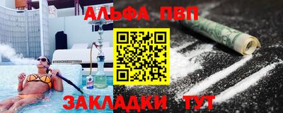 гидра Волжск