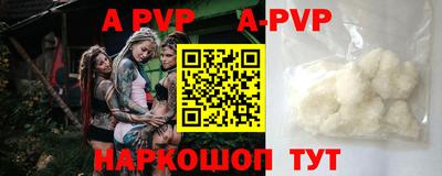 соль ск Волгодонск