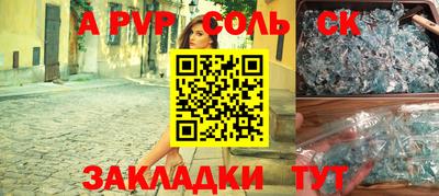 герыч Волжский