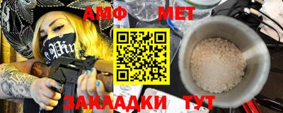 гидра Волжск