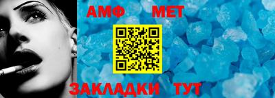 гидра Волжск
