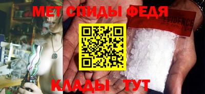 гидра Волжск