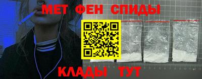 мдма Железногорск