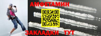 герыч Волжский