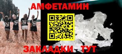 гидра Волжск
