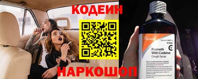 соль ск Волгодонск