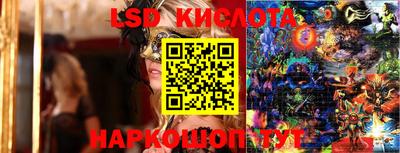 соль ск Волгодонск