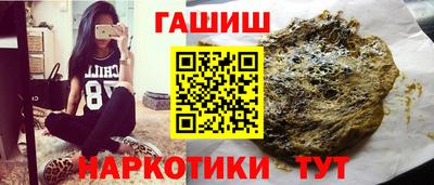 круглые Железноводск