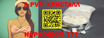 гидра Волжск