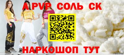 гидра Волжск