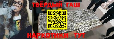 гидра Волжск