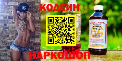 гидра Волжск