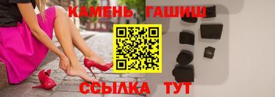 герыч Волжский