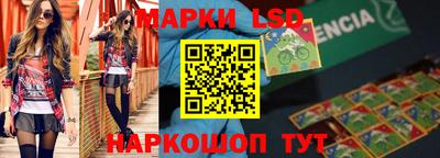 гидра Волжск