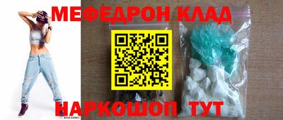 соль ск Волгодонск