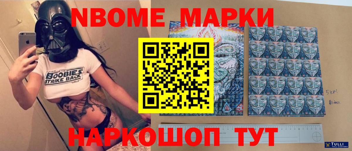 Новороссийск  LSD-25 экстази кислота  ЛСД экстази ecstasy  Вход с VPN 