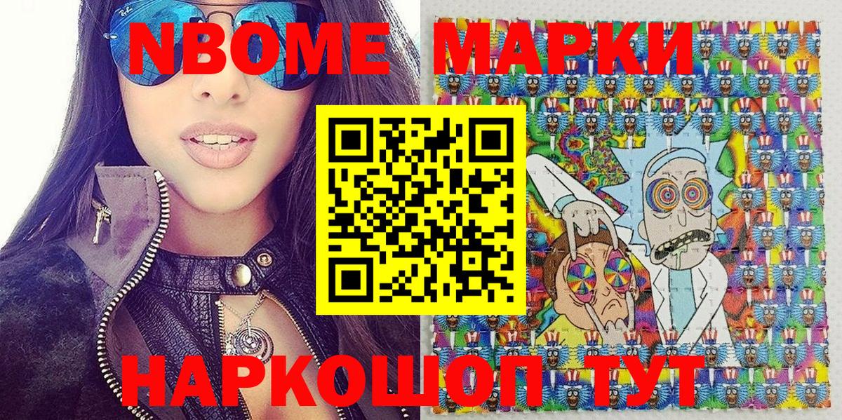 Меф мяу мяу Новороссийск