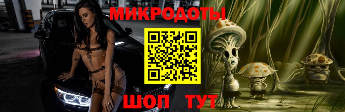 Галлюциногенные грибы MAGIC MUSHROOMS Новороссийск